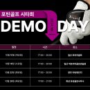 킹포틴 네이버블로그