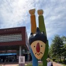 한국코미디타운 공연장 | 청도 아이랑 갈만한 곳 추천! 더운 날엔 청도 코미디타운