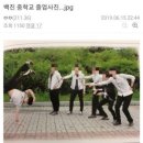 엑스원