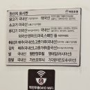 역전우동0410춘천석사점