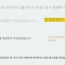 윤빌리티 | BX/BI 학원 공부, 비추천하는 4가지 (윤빌리티,국비,bxd 후기)
