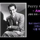 ﻿Perry Como- And I Love You So (페리 코모 - 이토록 당신을 사랑합니다 )1973 이미지