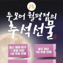 투모어 골프아카데미 이미지