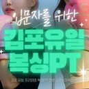 ODBC 오픈도어복싱센터 이미지