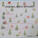 솔안지역아동센터 이미지