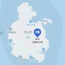 스페이스 01 | 제주도 우도 숙소 추천 가성비 좋은 게스트하우스 스페이스01 솔직후기