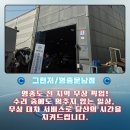 대교공업사 이미지