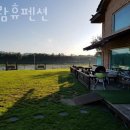 가람휴펜션