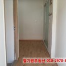 딸기원부동산공인중개사사무소 이미지