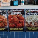 치킨선생신길점 이미지