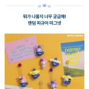 이디야커피장안타운점