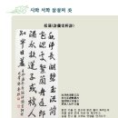 곽노연 採蓮(許蘭雪軒詩) 이미지