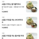 오포로859번길 이미지