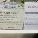 교산골프존 이미지