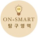 온학원 - 안양시 동안구 시민대로159번길 58 | 온학원