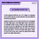 (주)오키드호텔 이미지