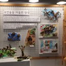 창작미술교습소 - 청주시 서원구 경신로 65 | 창작미술교습소