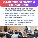 첨단기업3로-2 이미지