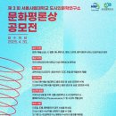 서울시립대학교 이미지