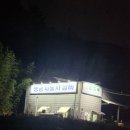 영광자동차정비 이미지