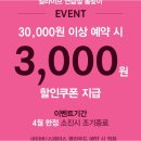 주목댄스동아리 | 연기연습과 춤연습 한곳에서! 강남연기연습실과 역삼 떠오르는 공간누림