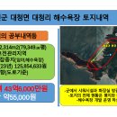 대청리 이미지