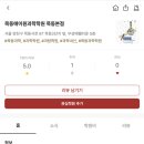 목동에이원과학학원