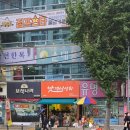 맛쟁이상회 네이버블로그