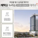 어썸브릿지