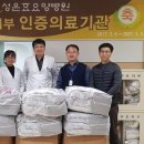 성은효요양병원 이미지