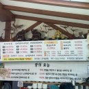 손두부촌식당 이미지