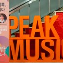 이지송 개인전 이미지