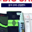 건강 만물상 스토어