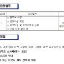 금계초등학교 이미지