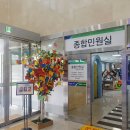 북구청 민원실 이미지