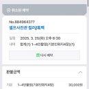 위드포토셀프사진관