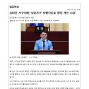 상무지구보행자도로 이미지