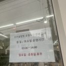 탕정로 | 아산 탕정 맛집 이가설렁탕, 국물 깊은 아산 국밥 맛집 추천!!!