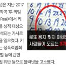 키디비 성적 모욕' 블랙넛, 형사→민사 소송 완패…벌금 2500만원+지연 이자 이미지