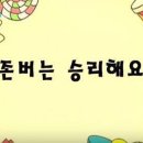 𖤐로또 1등 당첨자 리얼 방문수령과정𖤐 이미지