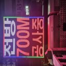 교통신호차LCS 팝니다. 이미지
