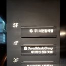 서래식당 | 서래마을 이태리식당 라디치(RADICI) 저녁모임 솔직 후기