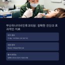 금정이비인후과의원 이미지