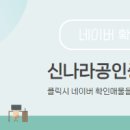 주공공인중개사 사무소 이미지