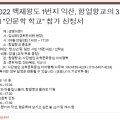 김성태한의원 이미지