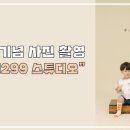 봄;1299스튜디오 이미지