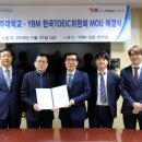 여주대학교 이미지