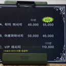 쉼테라피 이미지