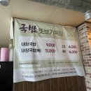 새롬목장 이미지