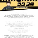 삼산 천인 합기도 이미지